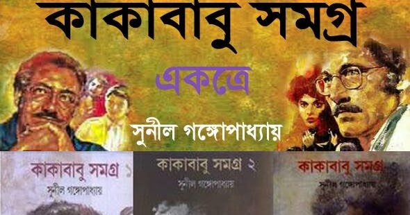 Best Basic Electronics Bangla Book Pdf